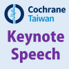 專題演講