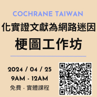 梗圖